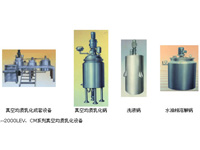 真空均质乳化设备